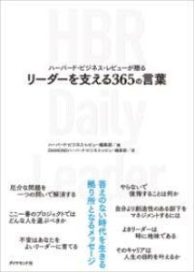 [] n[o[hErWlXEr[ [_[x365̌ty10,000~ȏ㑗z(n[o[hrWlXr[KIN [_[TTGTrNNWESmR)