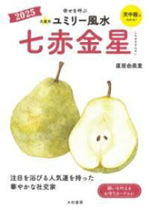 [] 㐯ʃ~[2025ԋy10,000~ȏ㑗z(LEZCxc~[tEXCjZjWESV`ZLLZC)