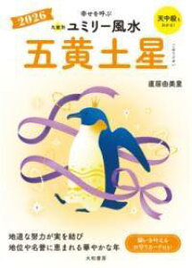 [] 㐯ʃ~[2026܉yy10,000~ȏ㑗z(LEZCxc~[tEXCjZjWENSIEhZC)