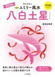 [] 㐯ʃ~[2026yy10,000~ȏ㑗z(LEZCxc~[tEXCjZjWENnbpNhZC)