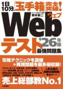 [] 110Auʎ蔠vS˔jIWEBeXgŋWf26NŁy10,000~ȏ㑗z(1j`10v^}eoRJ[gbpEFueXgTCLE)