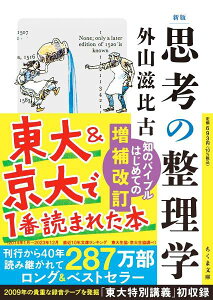 [] VŁ@vl̐wy10,000~ȏ㑗z(Vp VREmZCKN)