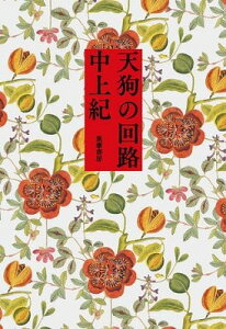 [] V̉Hy10,000~ȏ㑗z(eOmJC)