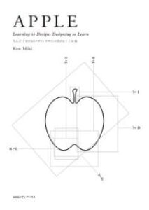 [] APPLE@LEARNING@TO@DESIGNC@DESIGNING@TO@LEARNy10,000~ȏ㑗z(Abv[jOgDfUCfUCjOgD[)