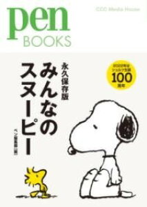 [] ݂Ȃ̃Xk[s[y10,000~ȏ㑗z(~imXk[s[)