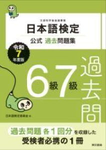 [] {ꌟߋW@67@ߘa7NxŁy10,000~ȏ㑗z(jzSPeCREVLJR_CVEbLEiiLEC)