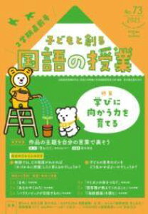 [] qǂƑn颍̎ƣ2021N NO73y10,000~ȏ㑗z(RhgcNRNSmWMEio[iiWET)