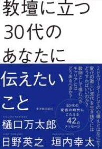 [] dɗ30̂Ȃɓ`Ɓy10,000~ȏ㑗z(LE_j^cTWE_CmAi^jc^G^CRg)