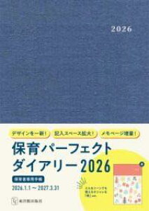 [] ۈp[tFNg_CA[2026y10,000~ȏ㑗z(zCNp[tFNg_CA[jZjWEN)