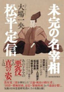 [����] �����̖��ɑ��@������M�y10,000�~�ȏ㑗�������z(�~�J���m���C�T�C�V���E �}�c�_�C���T�_�m�u)