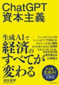 [] CHATGPT{`y10,000~ȏ㑗z(V[GC`G[eB[W[s[eB[VzVM)