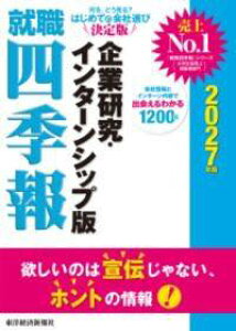 [] AElG@ƌEC^[VbvŁ@2027NŁy10,000~ȏ㑗z(VEVNVLzE LMEPLEC^[Vbvo)