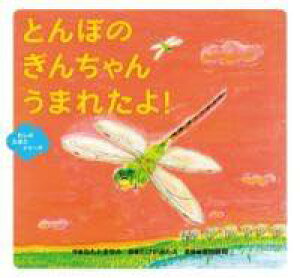 [] Ƃڂ́@񂿂@܂ꂽIy10,000~ȏ㑗z(g{m M` E}^)