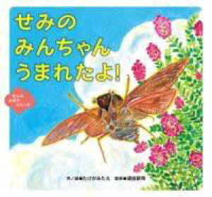 [] ݂́@݂񂿂@܂ꂽIy10,000~ȏ㑗z(Z~m~`E}^)