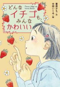 [] ǂȃC`SA݂Ȃ킢y10,000~ȏ㑗z(hiC`S ~iJCC)