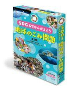 [] SDGSł񂪂悤@n̂ݖiS3jy10,000~ȏ㑗z(GXfB[W[YfJKGE `LEmS~_C)