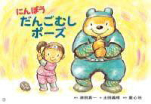 [] ŋ@ɂۂ@񂲂ނ|[Yy10,000~ȏ㑗z(j|E_SV|[Y)