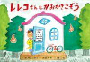 [] ŋ RƁ@y10,000~ȏ㑗z(J~VoCRTgJIJLR]E)