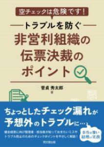 [] cgD̓`[ق̃|Cgy10,000~ȏ㑗z(qGC\VLmfsEPbTCm|Cg)