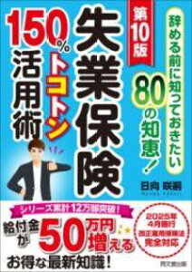 [] 10Ł@ƕی150gRgppy10,000~ȏ㑗z(_CWbpVcMEzPgRgJcEWc)