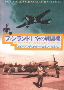 [] tBh̐퓬@y10,000~ȏ㑗z(tBhWENEmZgEL)