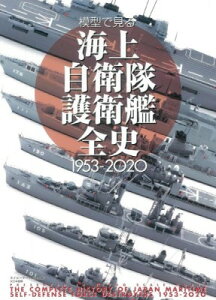 [] ͌^ŌC㎩qq͑Sj1953-2020y10,000~ȏ㑗z(PCf~JCWEWGC^CSGCJ[V)