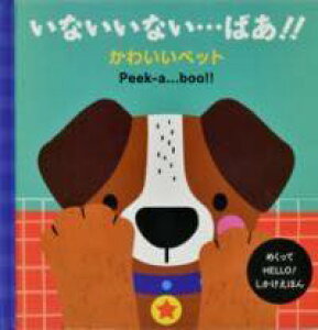 [] ȂȂEEE΂II 킢ybgy10,000~ȏ㑗z(CiCCiCoA JCCybg)