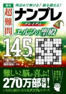 [] G@ivv~A145I@Gt̐ay10,000~ȏ㑗z(VETN`Eiivv~AqNSWESZ)