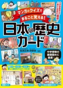 [] }KƃNCYł܂邲ƊoI@{̗jJ[hy10,000~ȏ㑗z(}KgNCYf}SgI{G jzmLVJ[h)