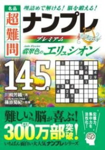 [] i@ivv~A145I@ŐF̃GVIy10,000~ȏ㑗z(Cq`Eiivv~AqNWESZ)