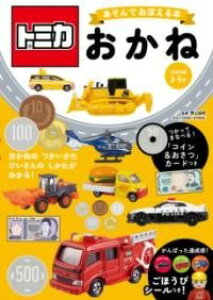 [] g~J@łڂ{@ˁy10,000~ȏ㑗z(g~J A\fI{Gz IJl)