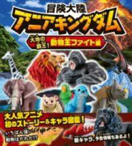 [] `嗤@AjALO_@n̔eI@t@Cgҁy10,000~ȏ㑗z({EP^CN AjALO_ _C`mnIE hEu)