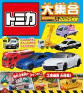 [] g~JW@2025NŁy10,000~ȏ㑗z(g~J_CVESE jZjWESlo)