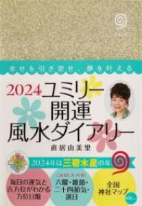 [] 2024@~[J^@_CA[y10,000~ȏ㑗z(jZjWE ~[JCE tEXC_CA[)