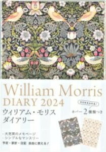 [] 2024 WILLIAM MORRIS DIARY D_y10,000~ȏ㑗z(jZjWE EBA X _CA[ C`Sh)