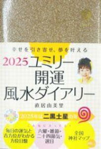 [] 2025@~[J^_CA[y10,000~ȏ㑗z(jZjWES ~[ JCE tEXC _CA[)
