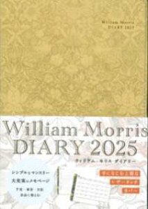 [] 2025 WILLIAM MORRIS DIARY@D_@U[^b`y10,000~ȏ㑗z(jZjWES EBA X _CA[ C`Sh)