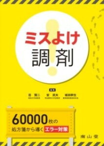 [] ~X悯 60000̏Ⳃ瓱G[΍y10,000~ȏ㑗z(~XP`EUC N}}CmVzEZJ~`rNG[^)