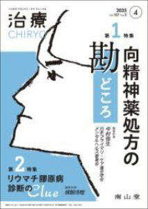 [] (CHIRYO)2025N1074iNO.5j_򏈕̊ǂ^E}`Pa ff...y10,000~ȏ㑗z(`E)