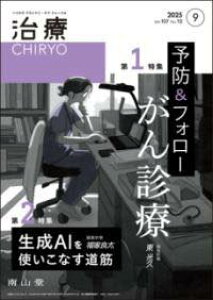 [] (CHIRYO)2025N1079iNO.10j\htH[ fÁ^AIg...y10,000~ȏ㑗z(`E)
