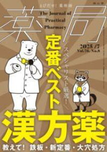 [] 2025N767iNO.8jXyVXgII ԃxXg -āI SEV...y10,000~ȏ㑗z(bLN)