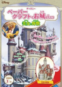 [] fBYj[ y[p[Ntgł낤 Ɩby10,000~ȏ㑗z(fBYj[y[p[NtgfIVcNErWgV)