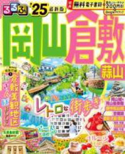 [] ԉR q~ fRf25y10,000~ȏ㑗z(uIJ}NVLj})