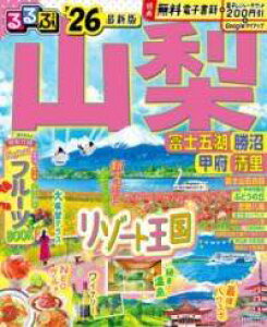 [] ԎR xm܌  b{ f26y10,000~ȏ㑗z(u}iVtWSRJck}REtLTg)