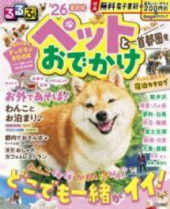 [] ԃybgƂłsf26y10,000~ȏ㑗z(uybggIfJPVgPnc)