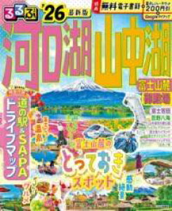 [] ԉ͌ R xmR[ af26y10,000~ȏ㑗z(uJO`R}iJRtWTNSeo)