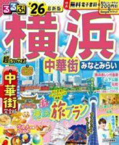 [] ԉl ؊X ݂ȂƂ݂炢f26TCYy10,000~ȏ㑗z(uRn}`EJKC~ig~C`E`CTCY)