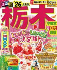 [] ԓȖ Fs{  ߐ{f26y10,000~ȏ㑗z(ug`MEcm~jbREiX)