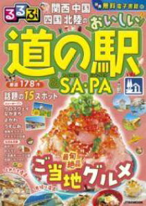 [] Ԋ֐  l k̂̉wSAEPAy10,000~ȏ㑗z(uJTC`ESNVRNzNNmICVC~`mGLAh)