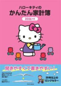 [] n[LeB̂񂽂ƌv 2026NŁy10,000~ȏ㑗z(n[LeBmJ^JPC{)